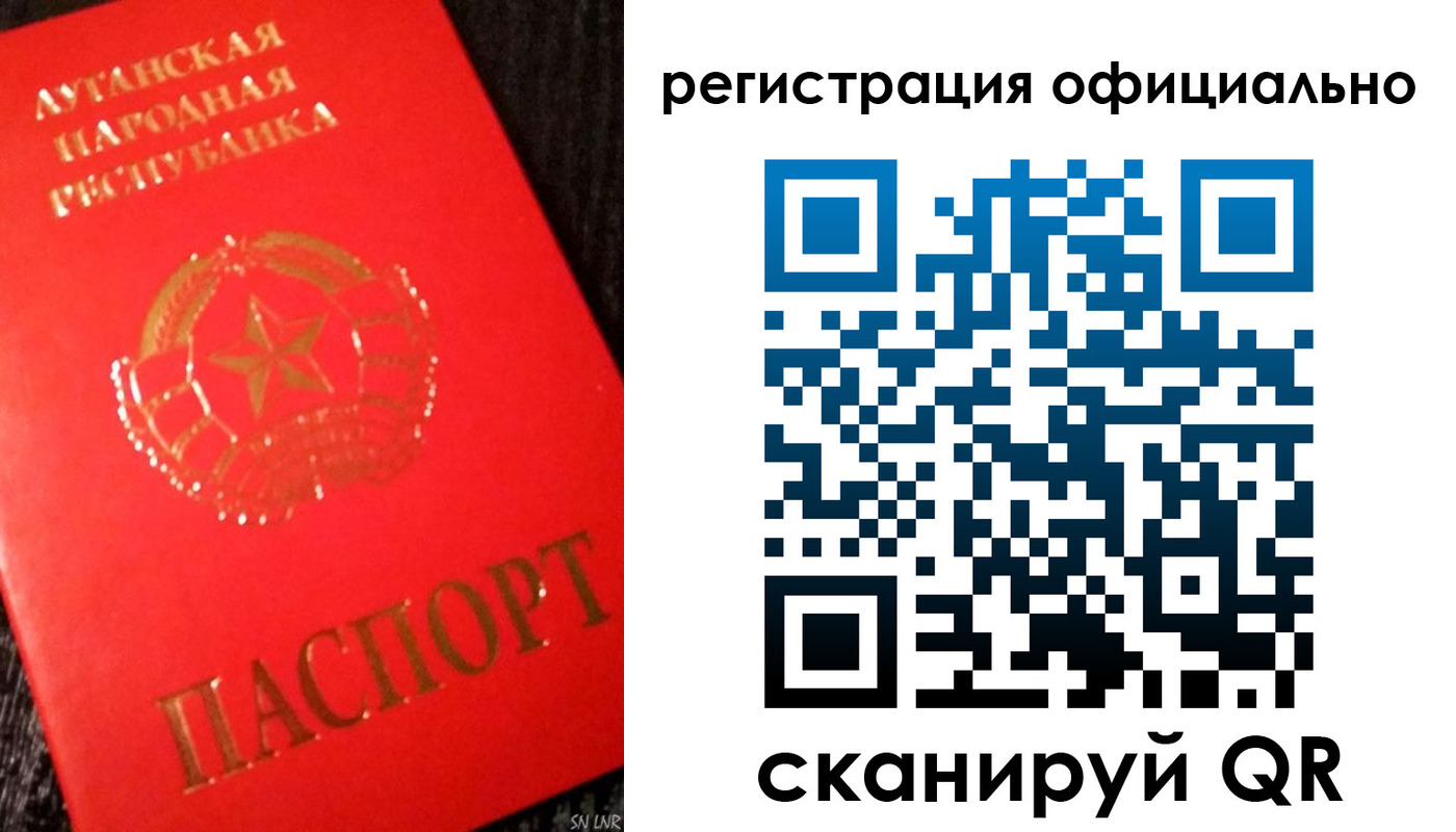 временная регистрация законно в Бикине