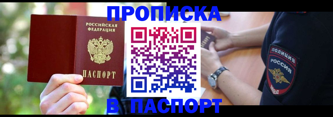 форма 3 в Бикине
